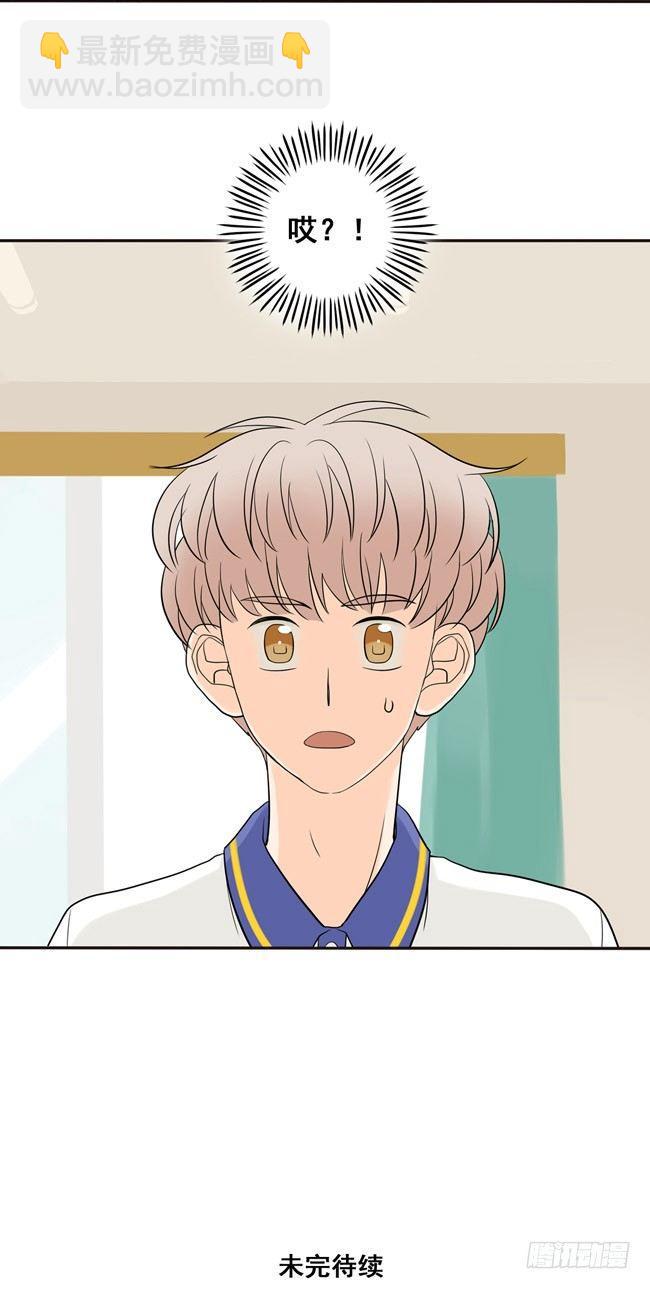 16 我会狠狠地收了你！-第17话