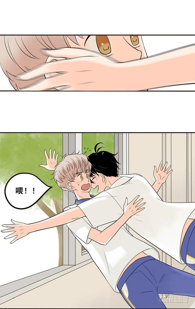 18 阿夹想了解我呀-第19话