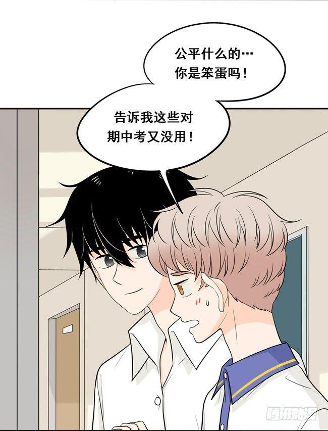 18 阿夹想了解我呀-第19话