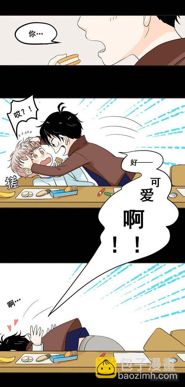 03 再哭一次给我看嘛！-第3话