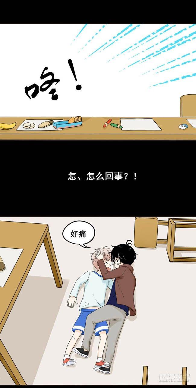 03 再哭一次给我看嘛！-第3话