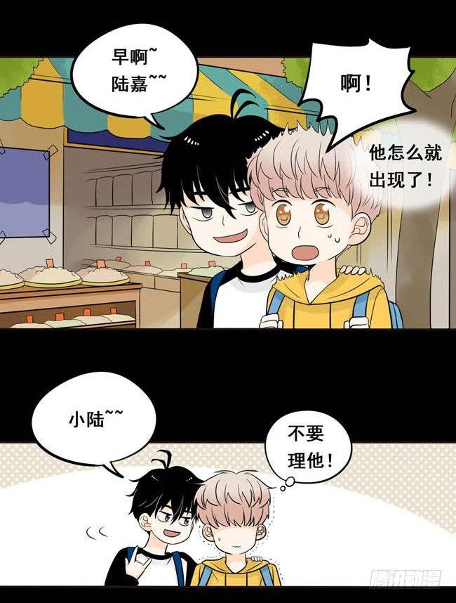 03 再哭一次给我看嘛！-第3话