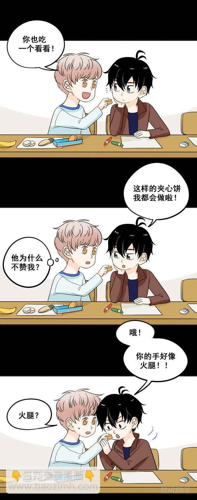 03 再哭一次给我看嘛！-第3话