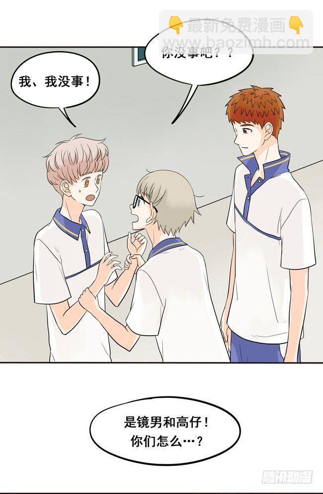 20 你不能还手了-第21话