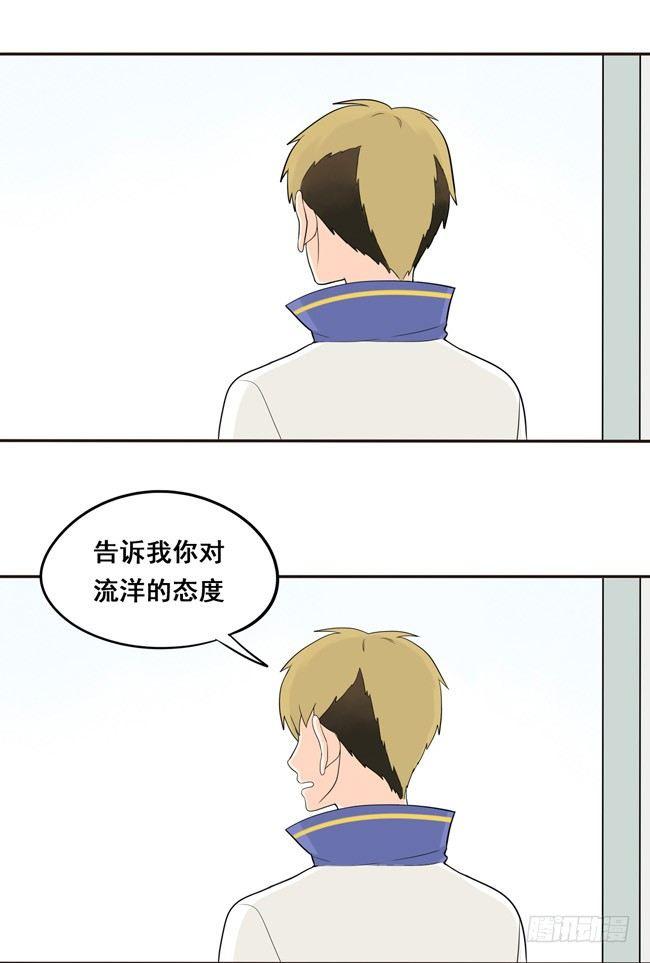 22 我想抱着你-第23话