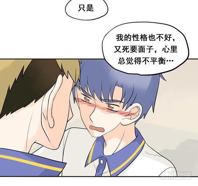 22 我想抱着你-第23话