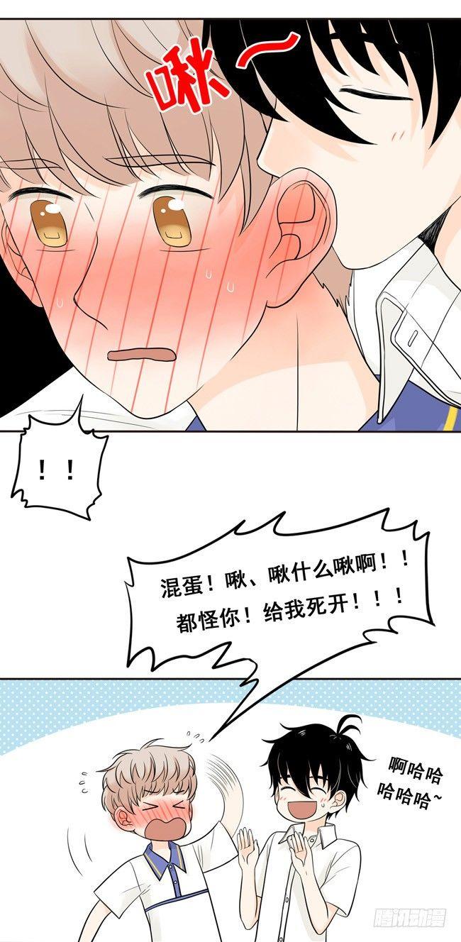 22 我想抱着你-第23话