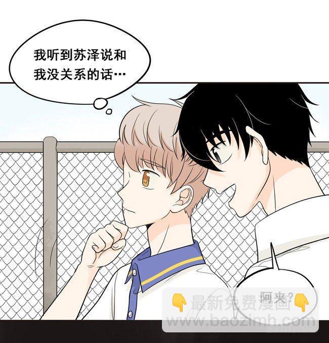 22 我想抱着你-第23话