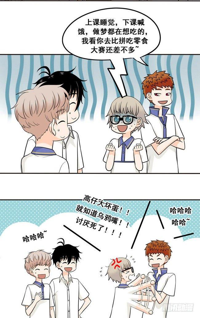 24 我会奉陪到底-第25话