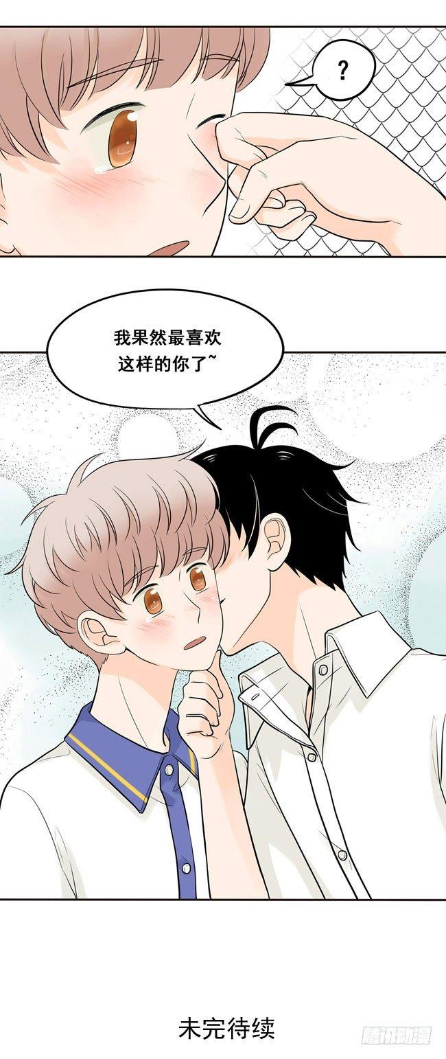 24 我会奉陪到底-第25话