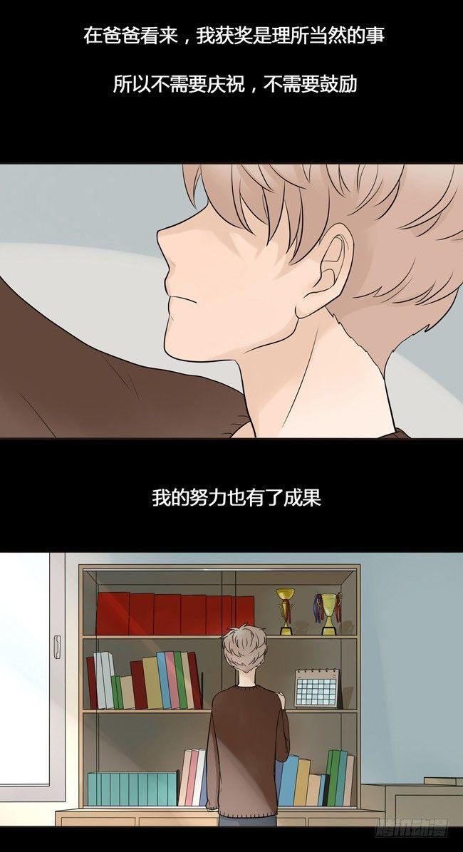 26 阿夹归队了-第27话