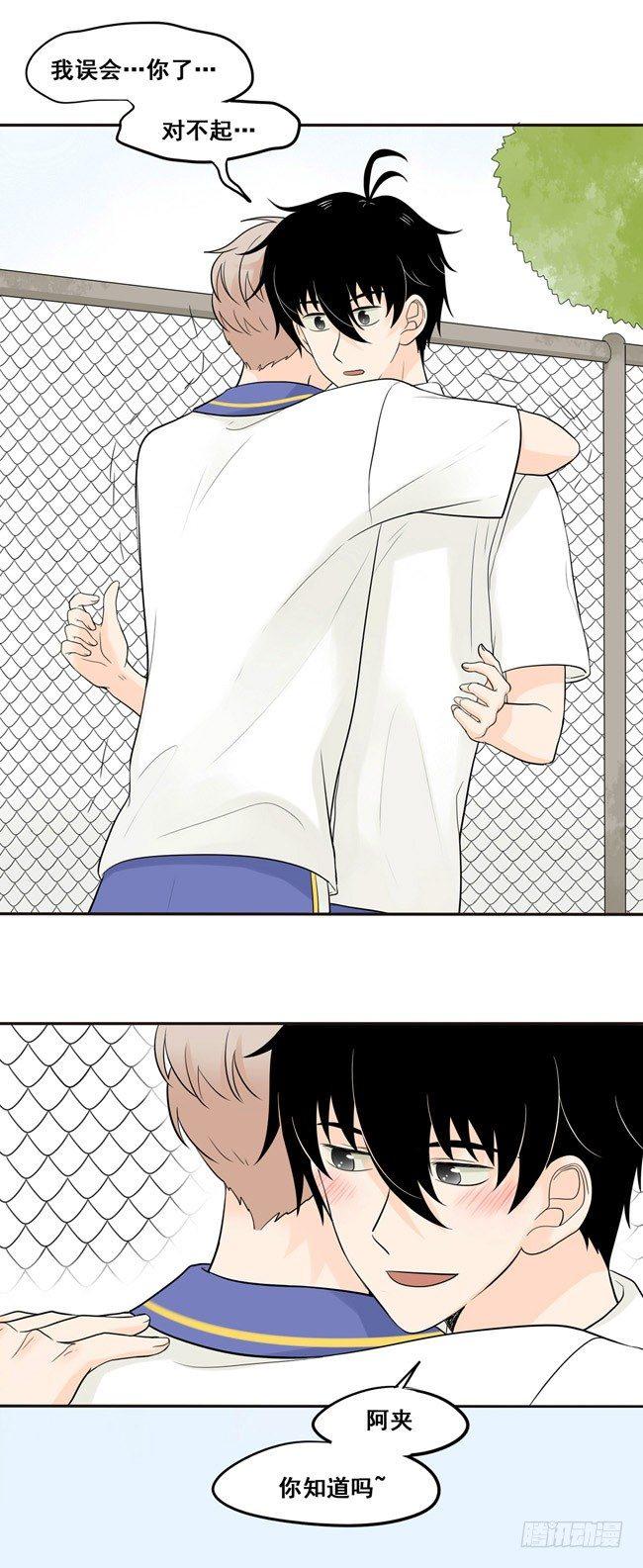 26 阿夹归队了-第27话