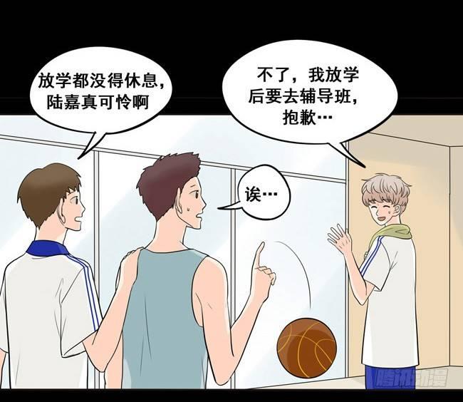 26 阿夹归队了-第27话