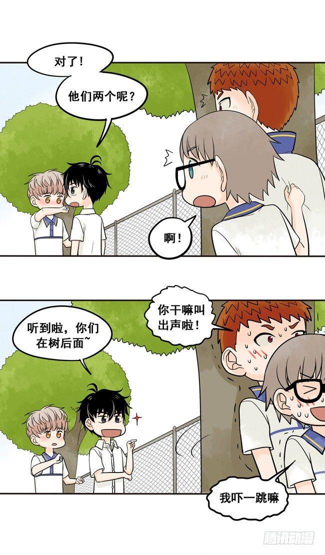 26 阿夹归队了-第27话