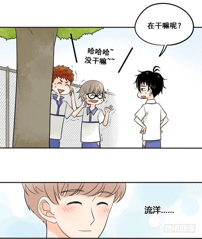 26 阿夹归队了-第27话