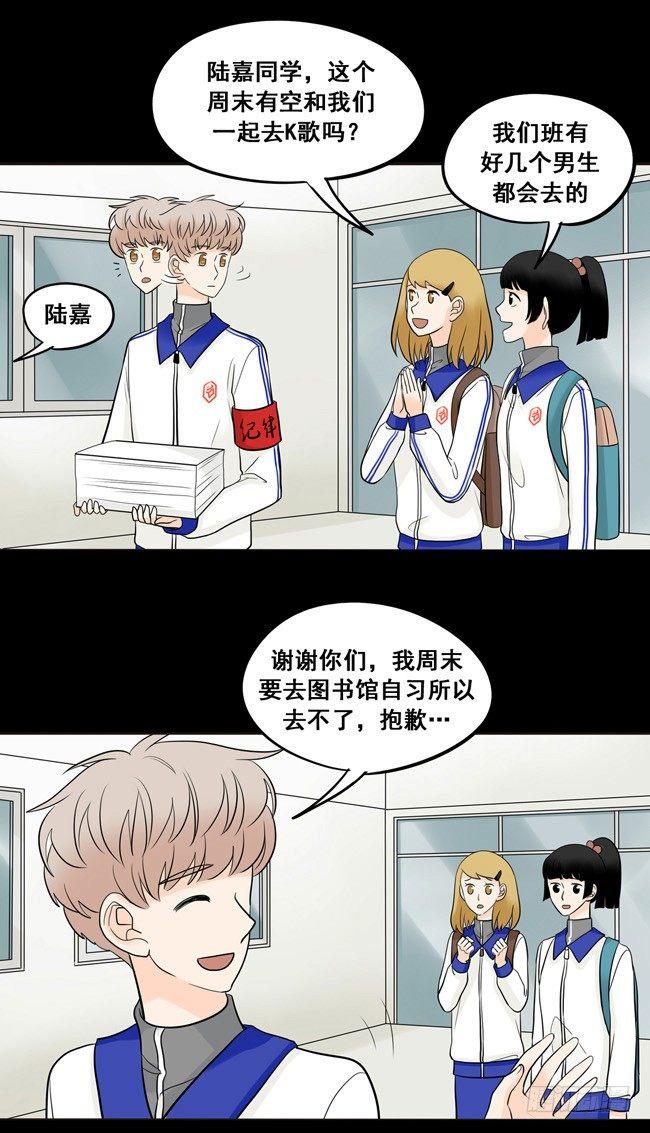 26 阿夹归队了-第27话