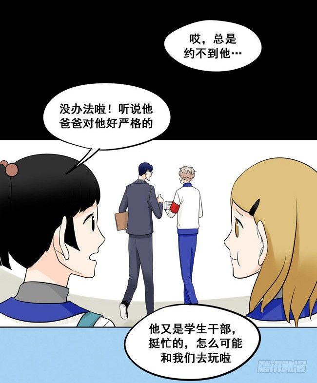 26 阿夹归队了-第27话