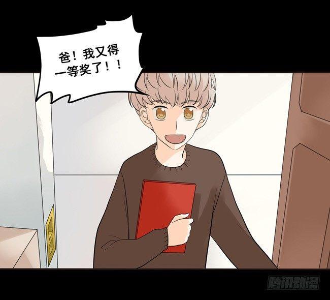 26 阿夹归队了-第27话