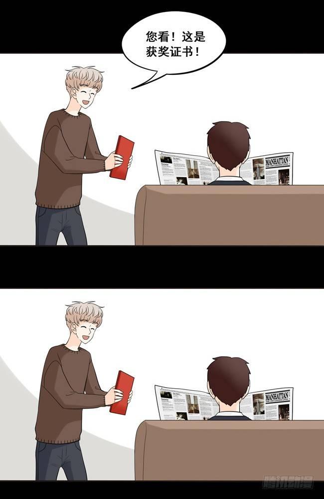 26 阿夹归队了-第27话