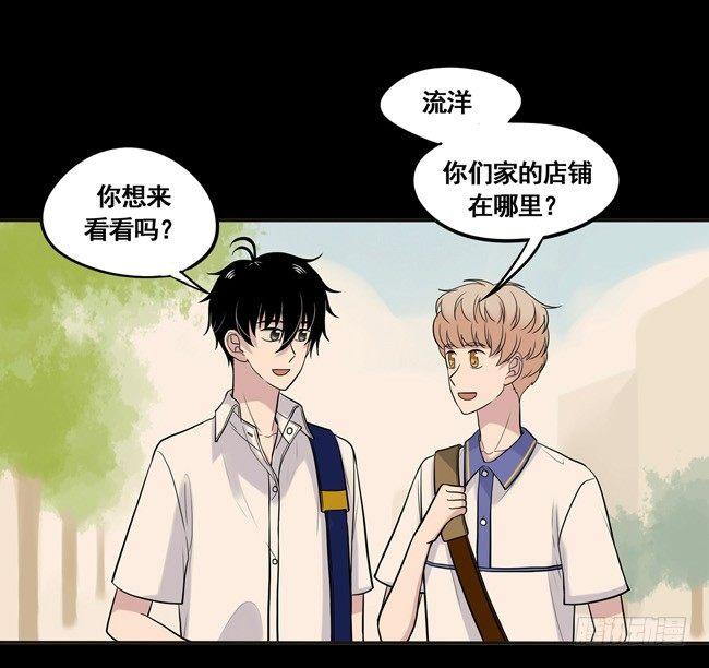 27 早上好！-第29话