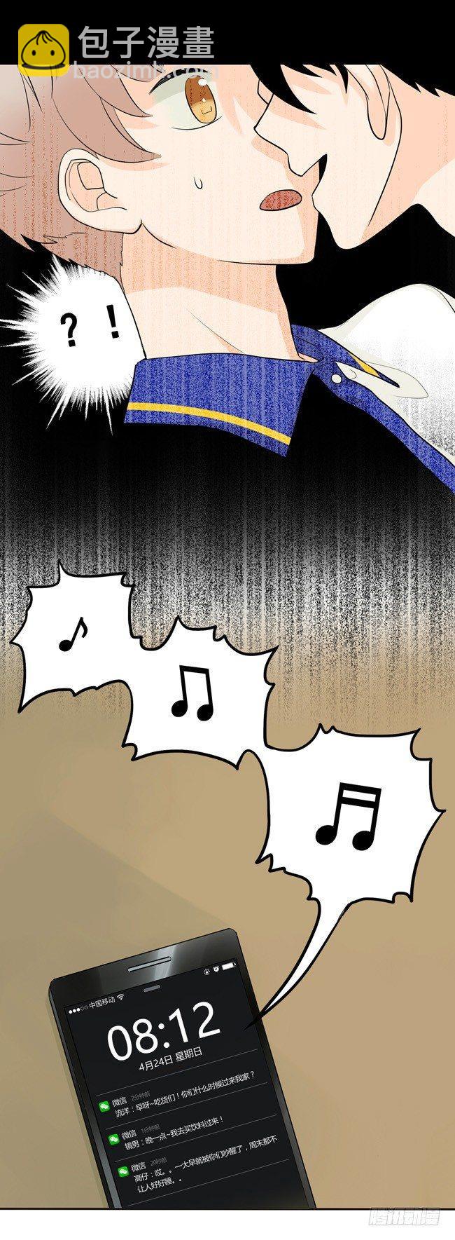 27 早上好！-第29话