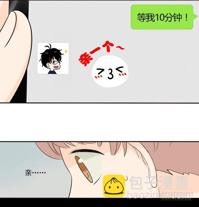 27 早上好！-第29话