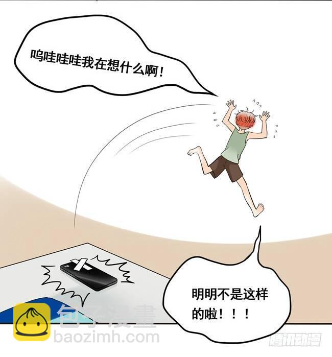 27 早上好！-第29话