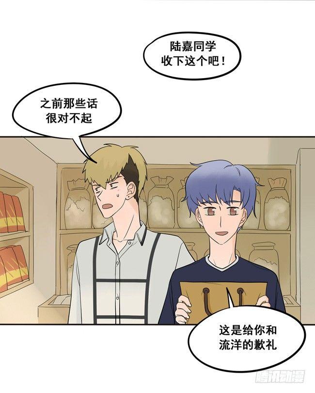 31 今后多多指教-第33话