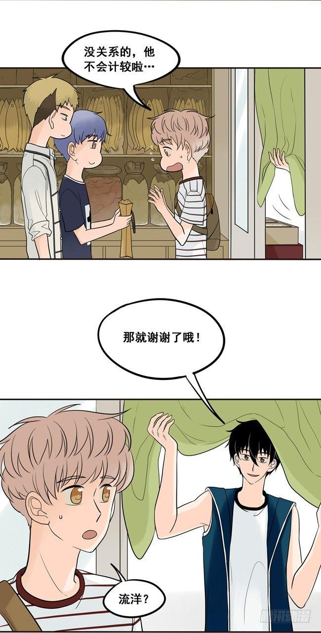 31 今后多多指教-第33话