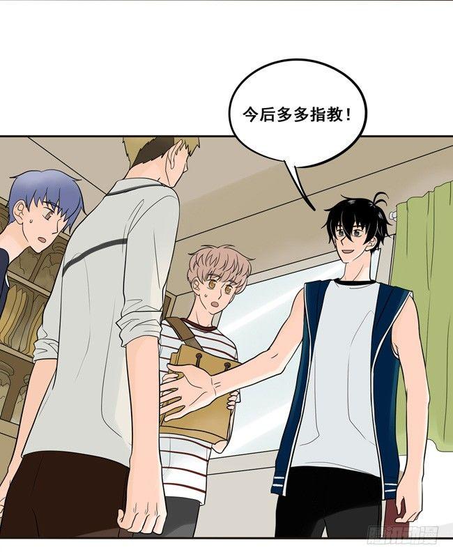 31 今后多多指教-第33话