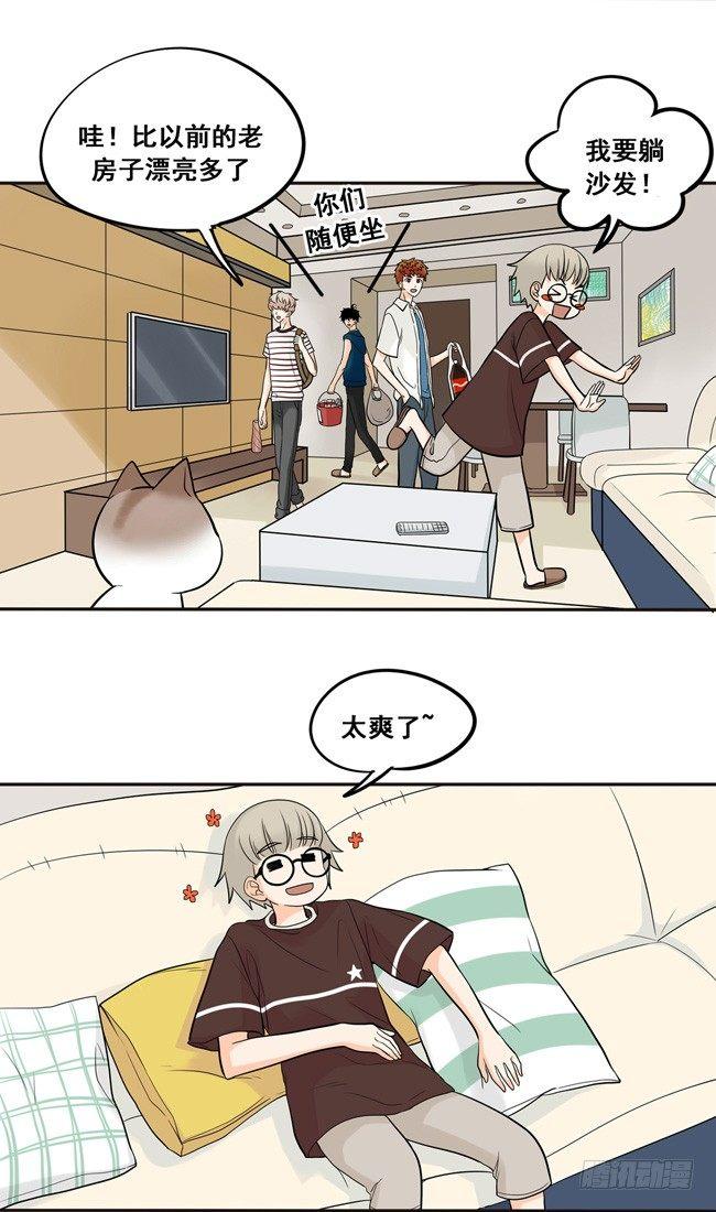 33 你的表情很奇怪耶-第35话