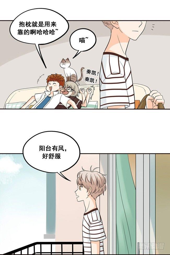 33 你的表情很奇怪耶-第35话