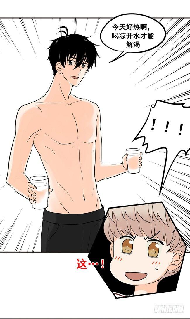 33 你的表情很奇怪耶-第35话