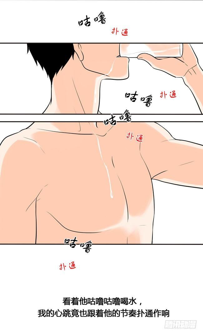 33 你的表情很奇怪耶-第35话