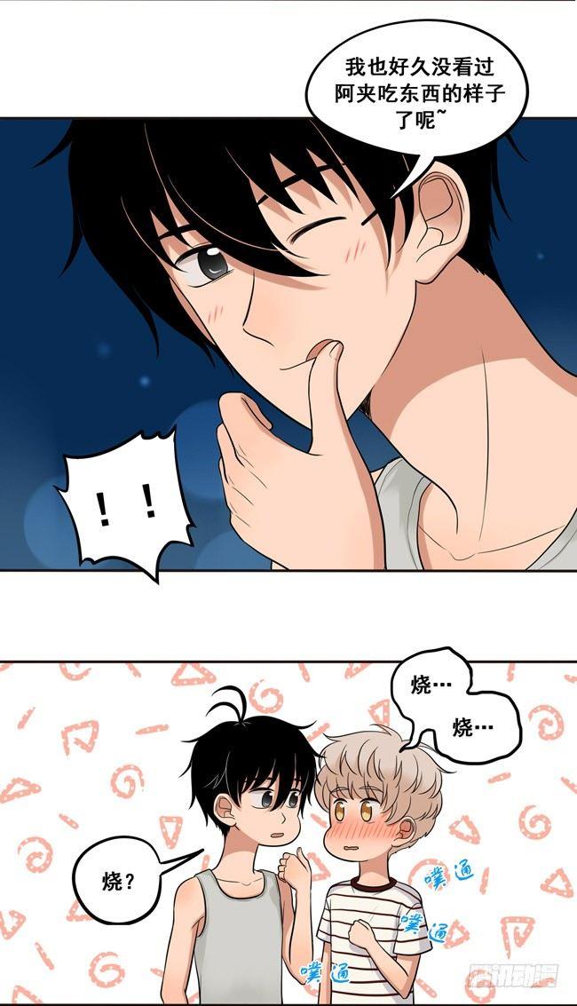 35 心是不会说谎的-第37话