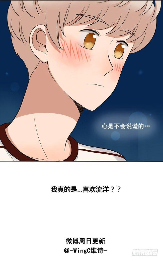 35 心是不会说谎的-第37话