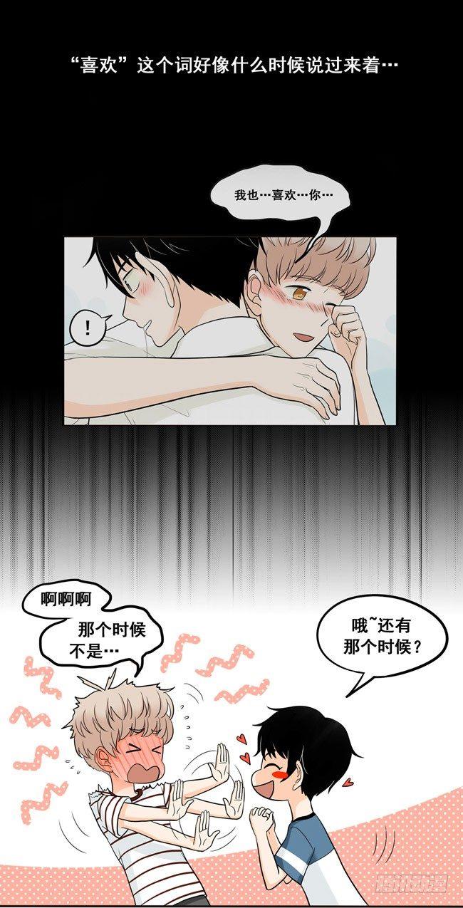 35 心是不会说谎的-第37话