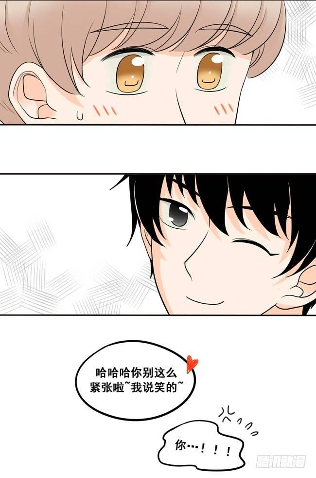 35 心是不会说谎的-第37话