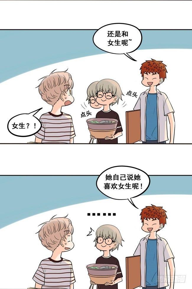 35 心是不会说谎的-第37话