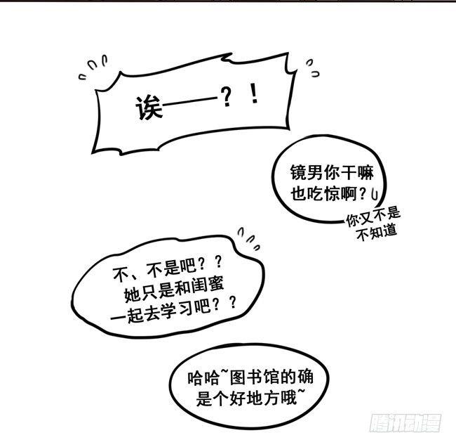 35 心是不会说谎的-第37话