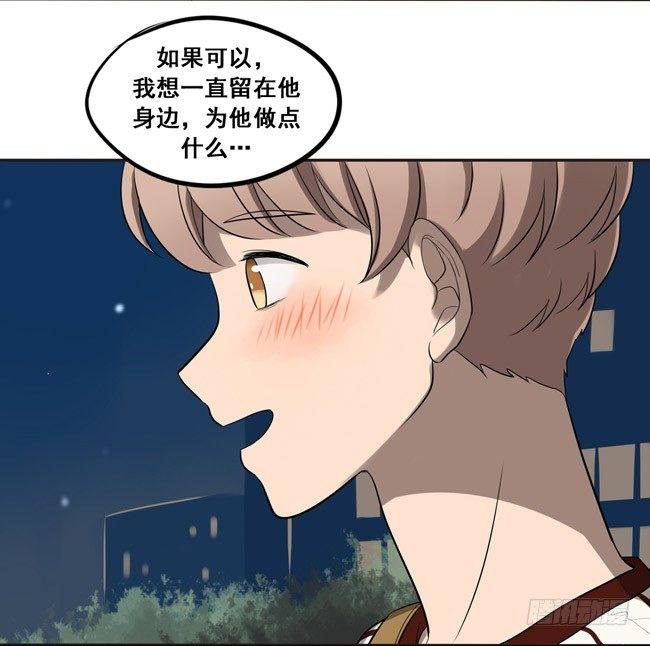 37 情侣的评价-第39话