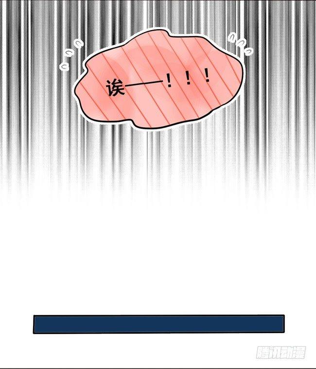 37 情侣的评价-第39话