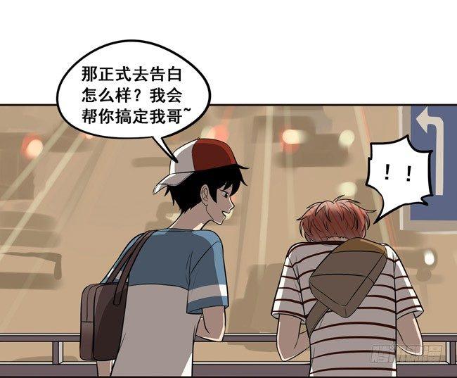 37 情侣的评价-第39话