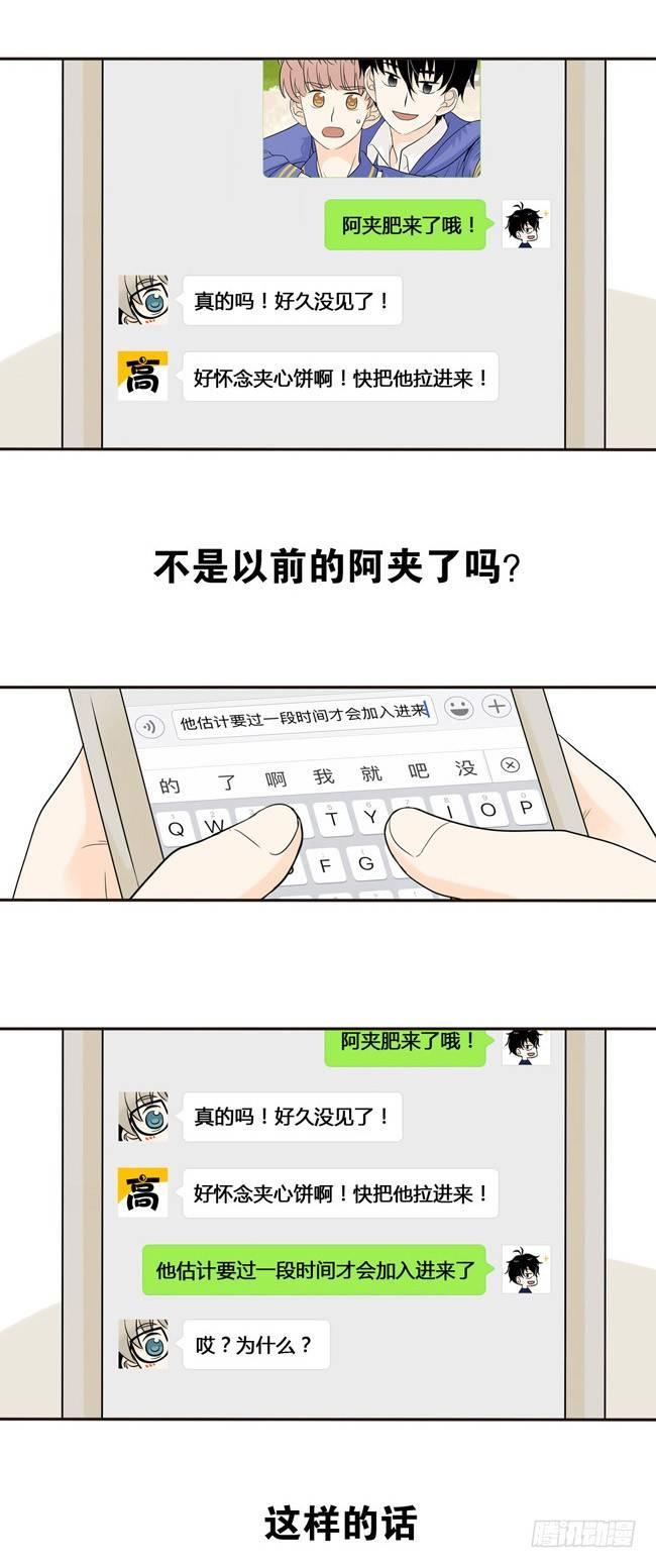 05 我不会放过你-第5话