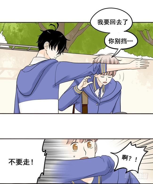 05 我不会放过你-第5话