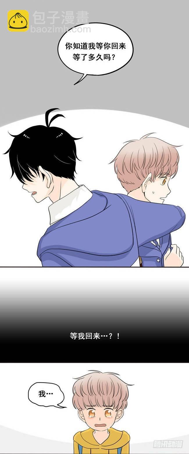 05 我不会放过你-第5话