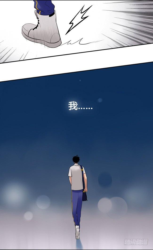 44 心里的位置-第47话