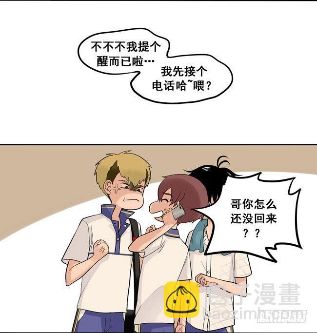 44 心里的位置-第47话