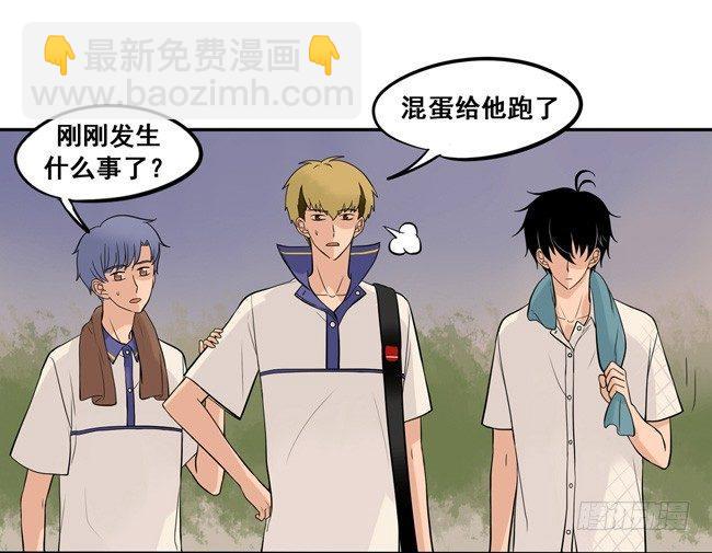 44 心里的位置-第47话