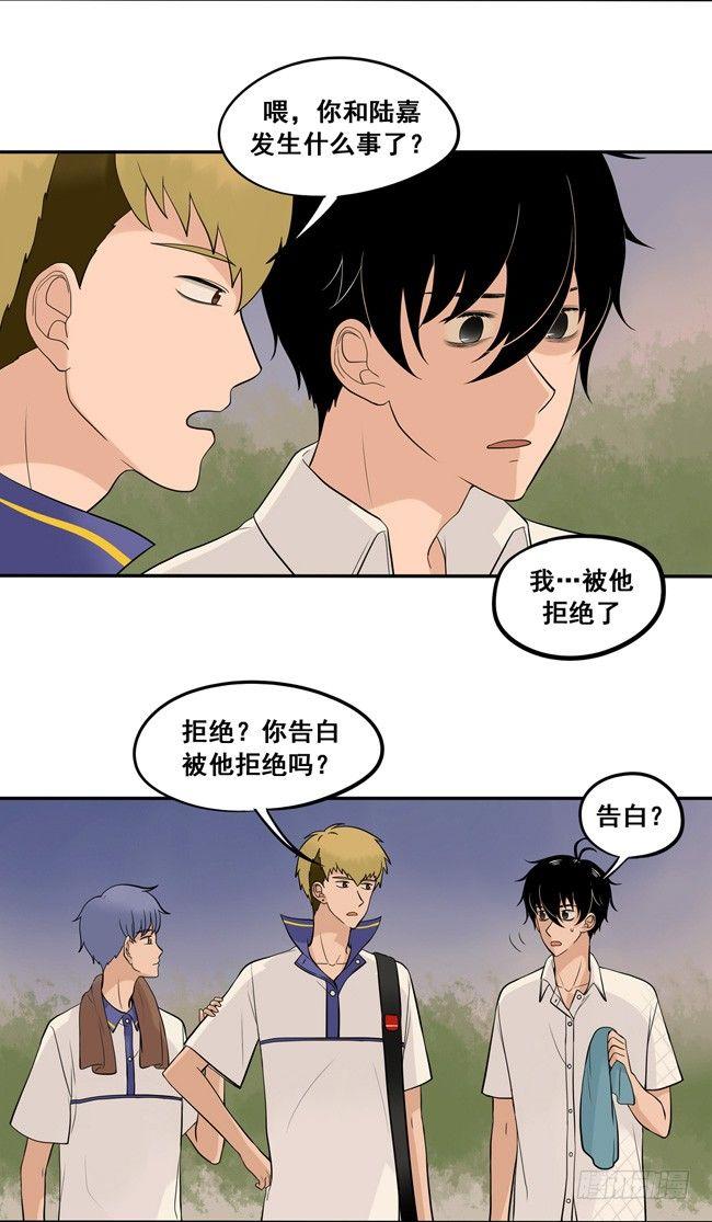 44 心里的位置-第47话